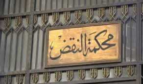 النقض : للنقض بسط رقابتها على تقدير محكمة الموضوع للعقوبة دون حاجة إلى نقض الحكم المطعون فيه
